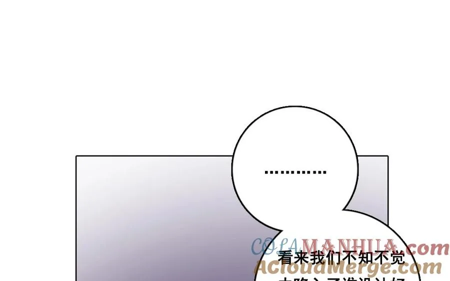 第22话 圈套45