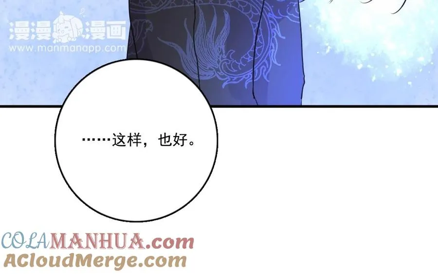 第10话 众生皆苦69