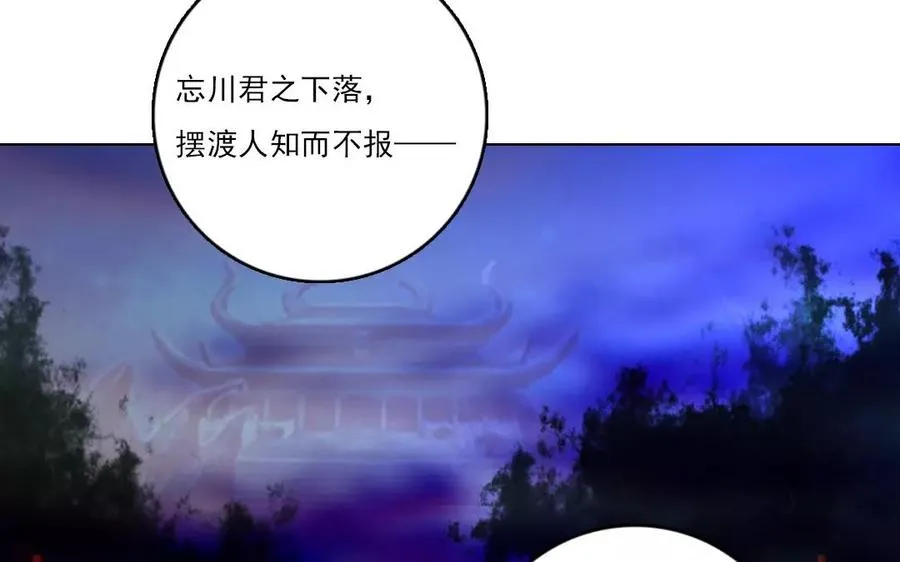 第36话 喜欢？不喜欢？55