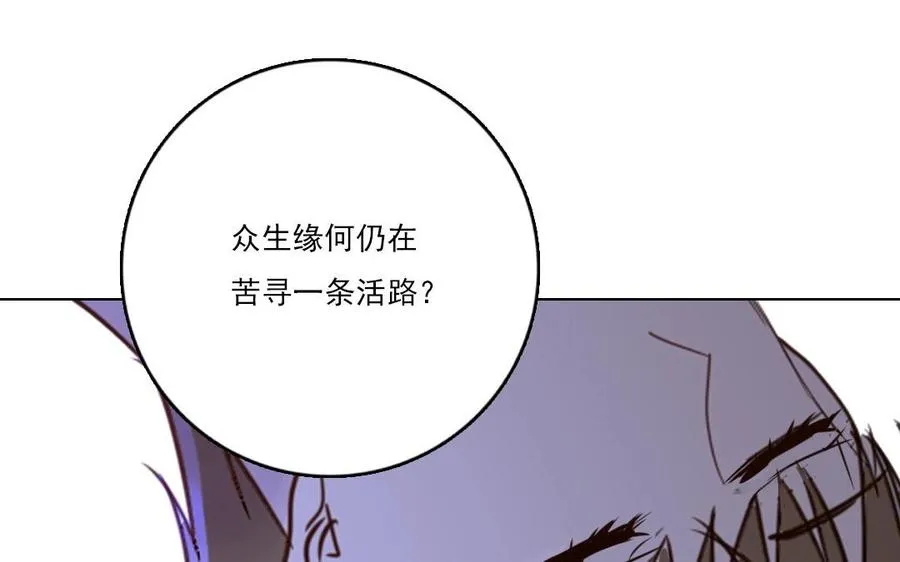 第17话 好想好想43