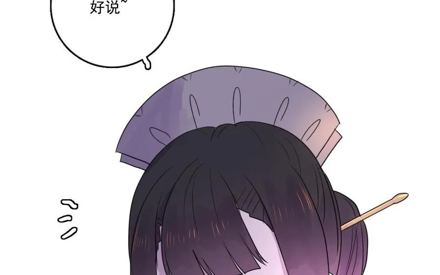 第11话 冥府22