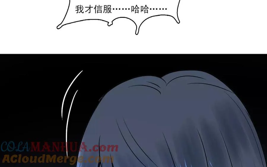 第40话 往事如烟54