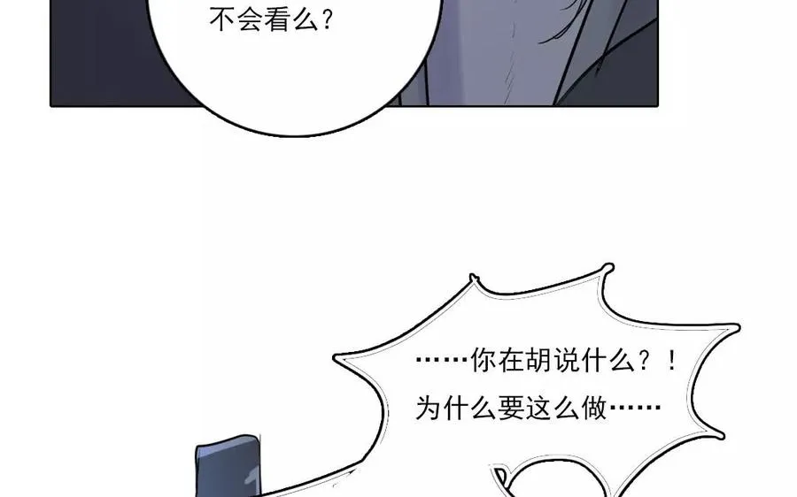 第39话 前尘往事17