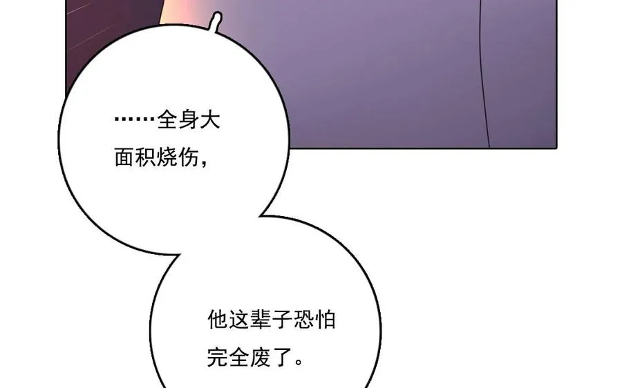 第10话 众生皆苦64