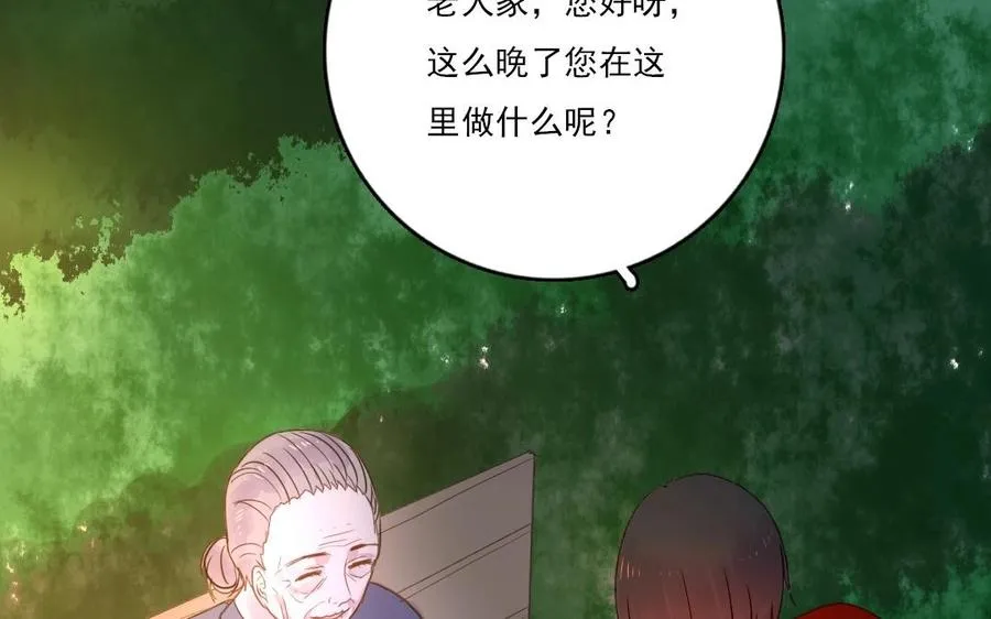 第19话 地缚灵31