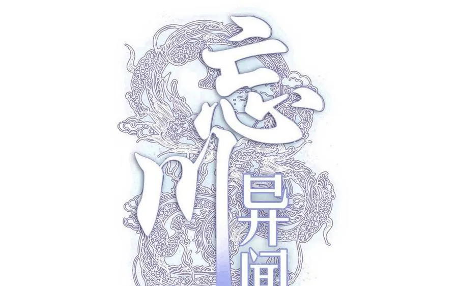 第28话 此事苦难全5