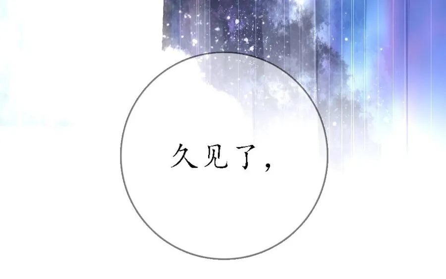 第5话 好久不见11