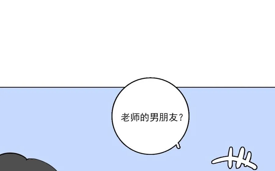 第14话 事态紧急49