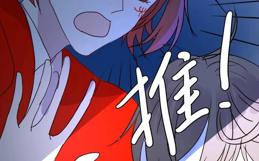 第16话 活祭2