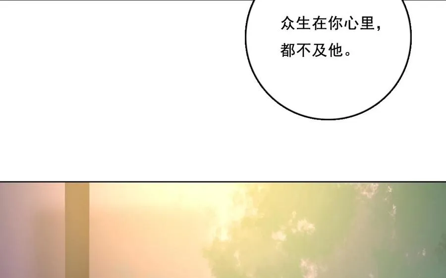 第25话 你在教训我？61
