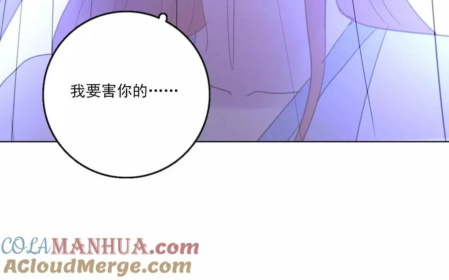 第37话 悬崖勒马？57