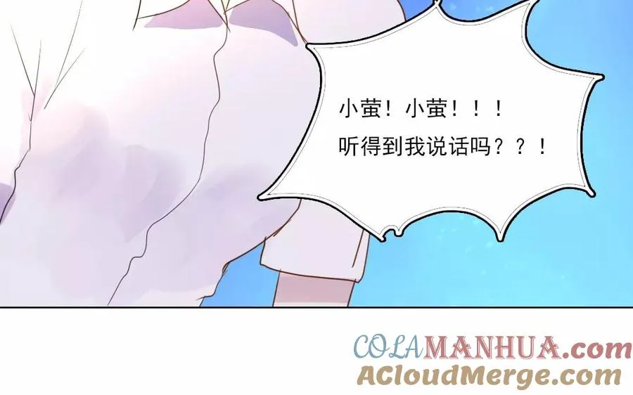 第32话 天道不公45