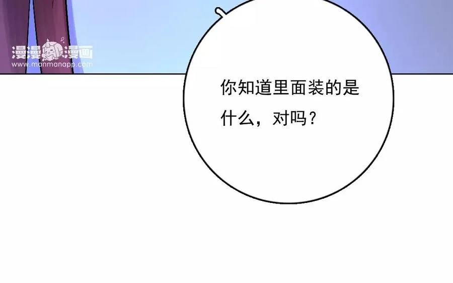 第47话 选择权71