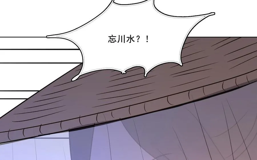 第25话 你在教训我？29
