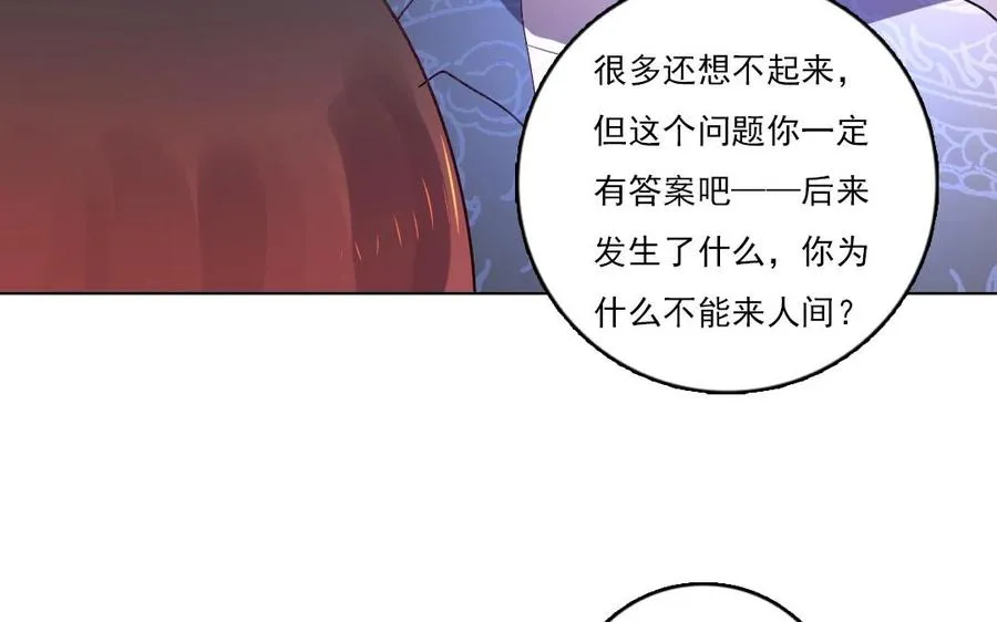 第18话 疑虑64