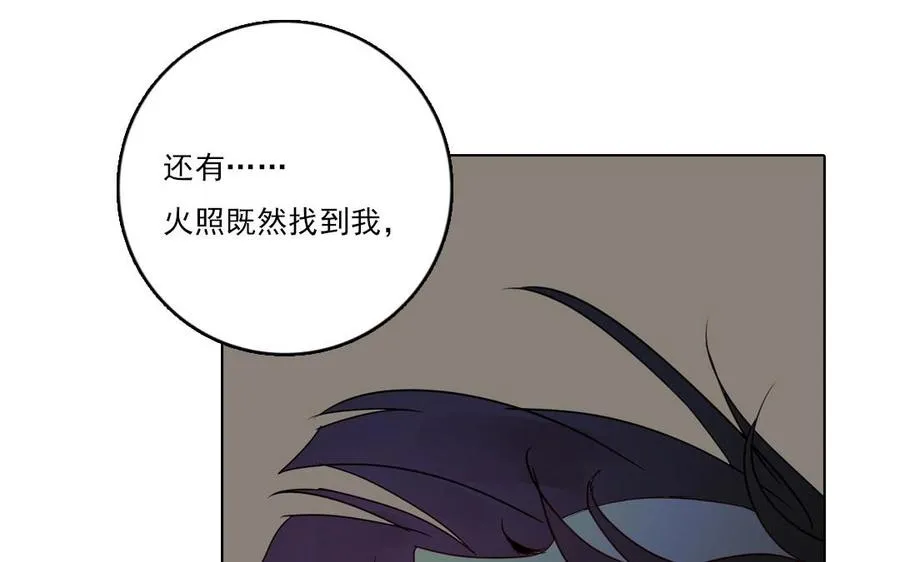 第17话 好想好想71