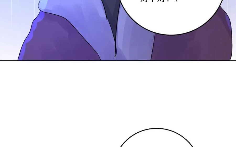 第29话 禁忌之人13