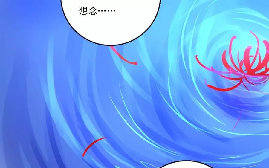 第31话 你动摇了26