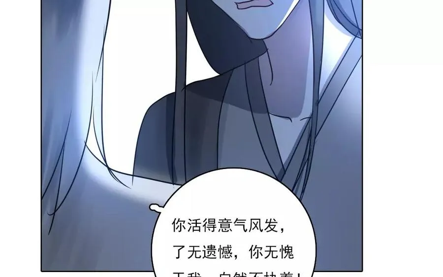 第40话 往事如烟38