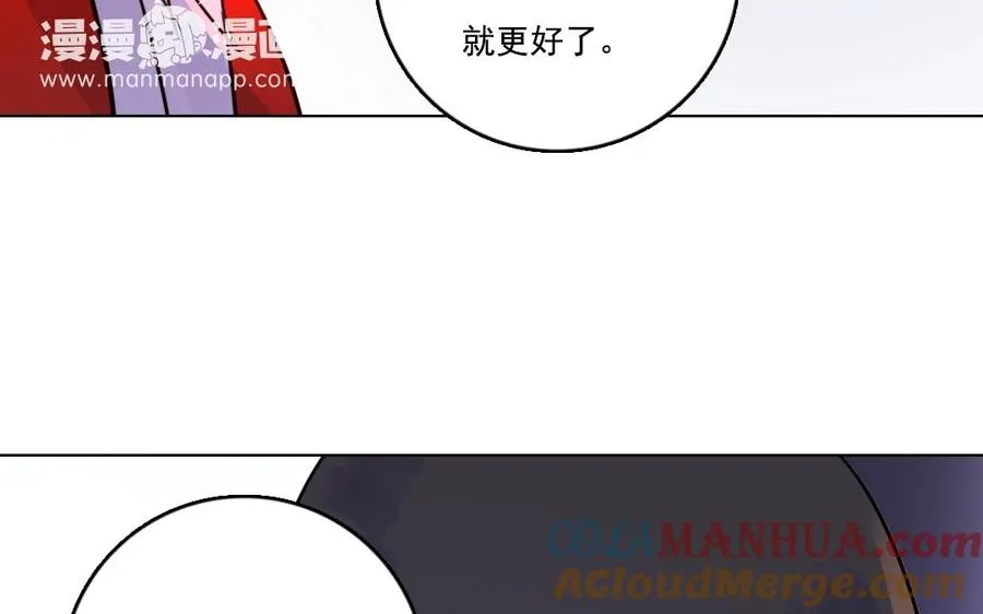 第6话 这便是我的名字39