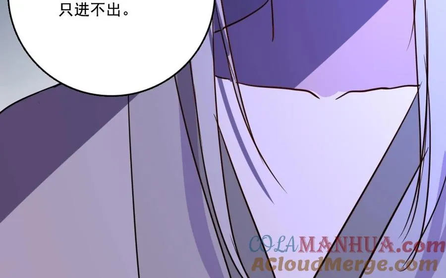 第25话 你在教训我？15