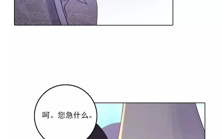 第32话 天道不公58