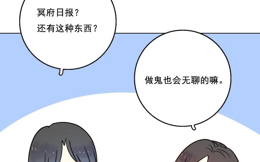 第26话 钥匙62