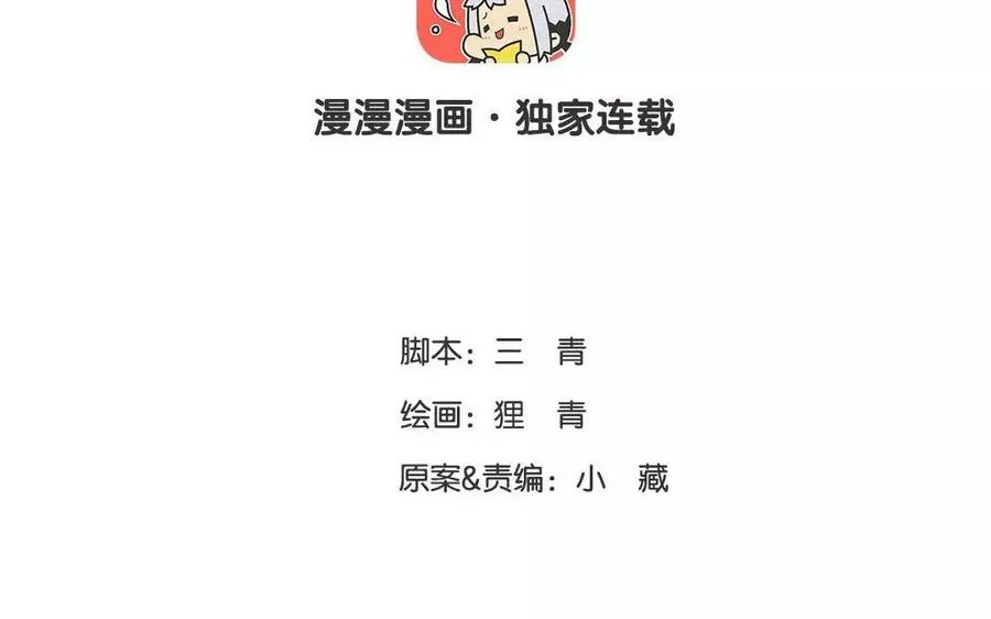 第42话 求生不得2