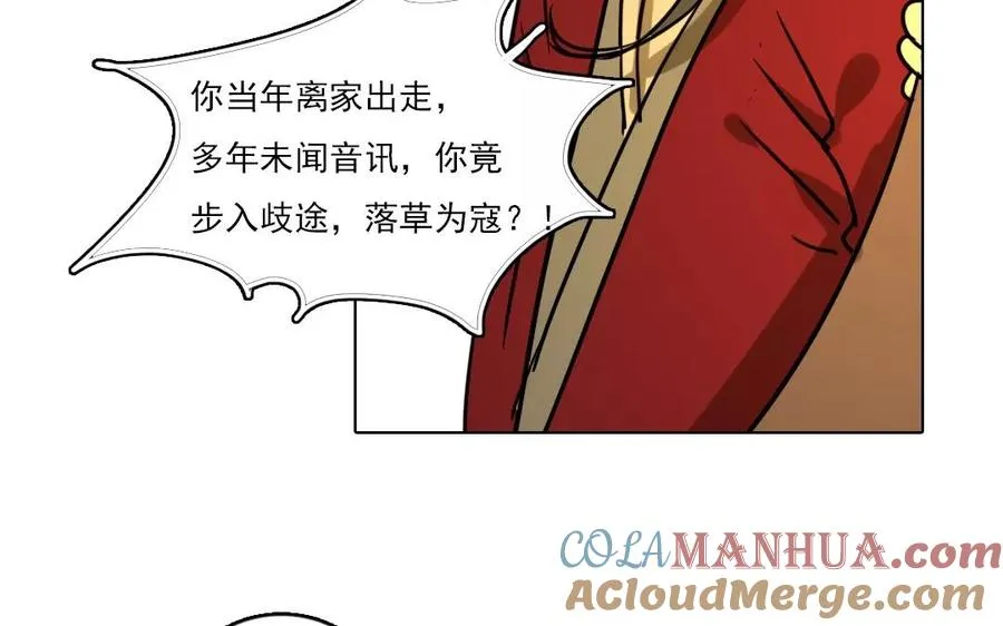 第40话 往事如烟27