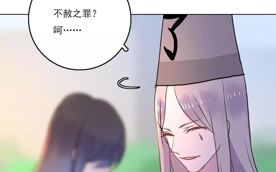 第35话 两全之策14