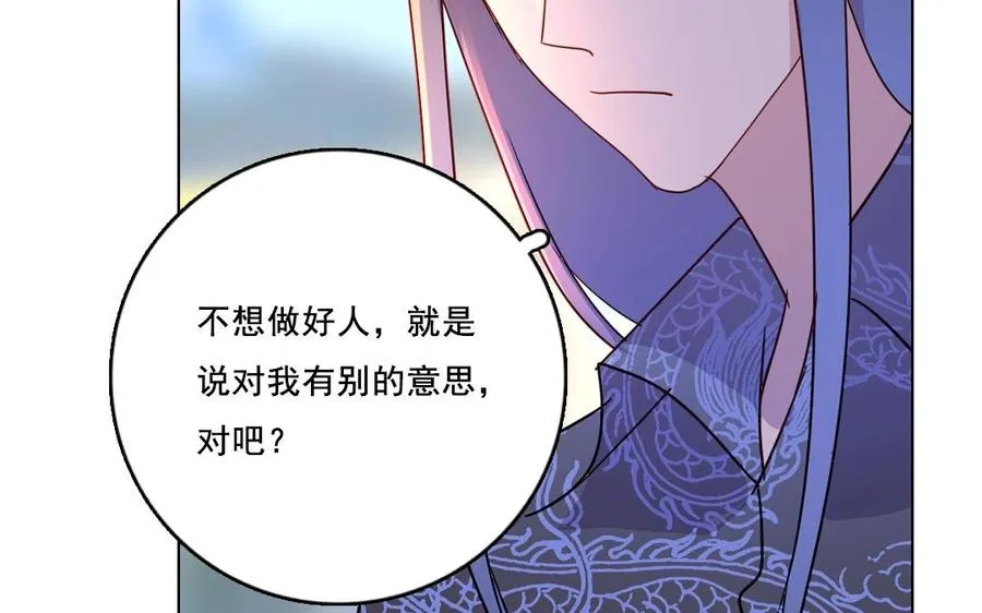 第27话 有样学样23