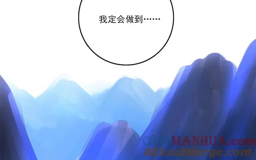 第31话 你动摇了18