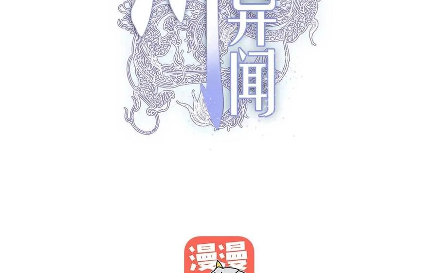 第12话 自杀1