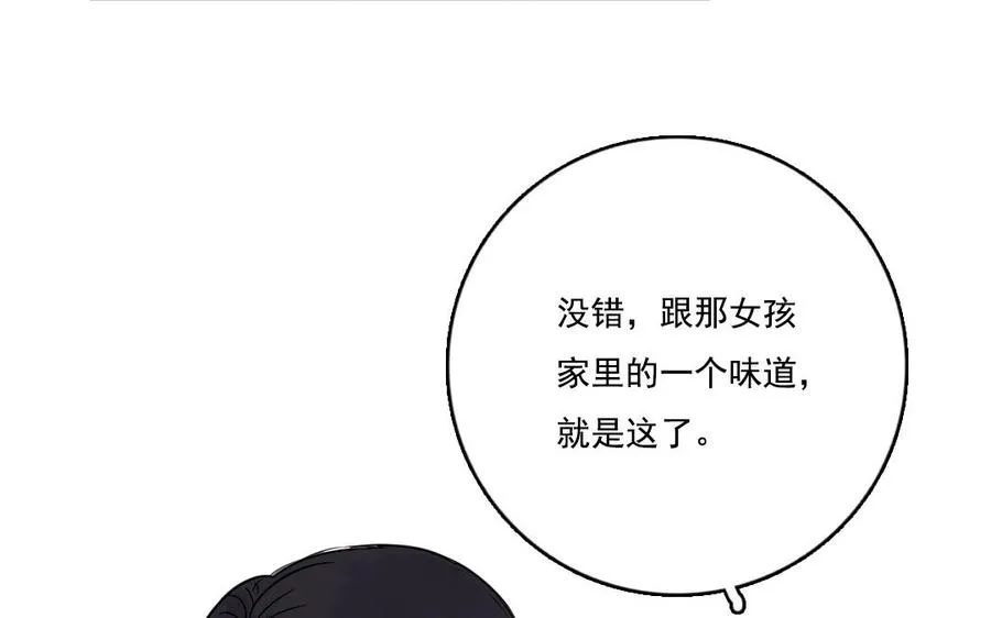 第6话 这便是我的名字11