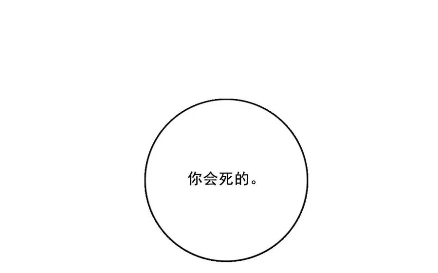第27话 有样学样5