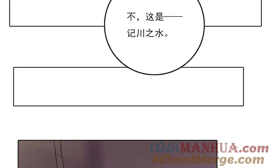 第33话 记川48