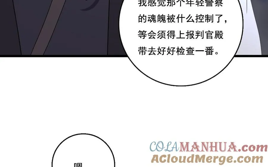第26话 钥匙33