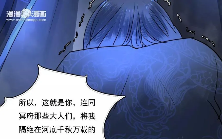 第43话 顺应天命10