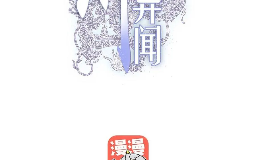 第4话 终于找到你4