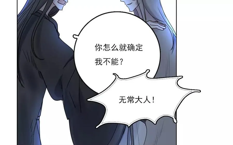 第40话 往事如烟58