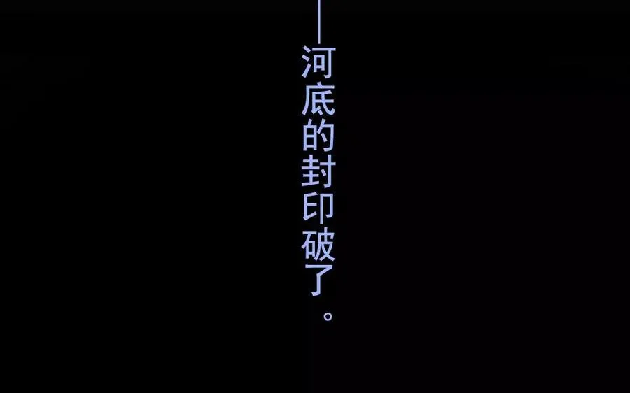 第42话 求生不得64