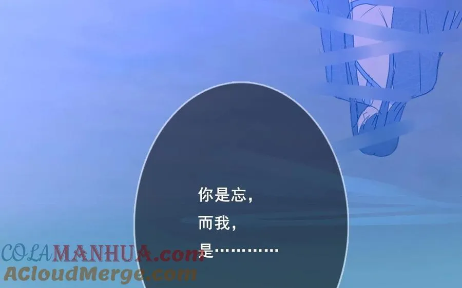 第23话 封印57