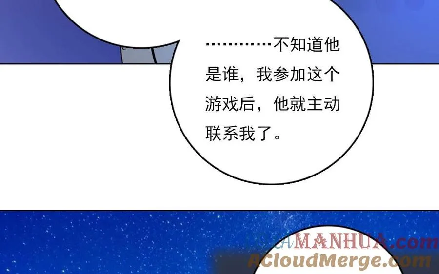 第15话 一命换一命54