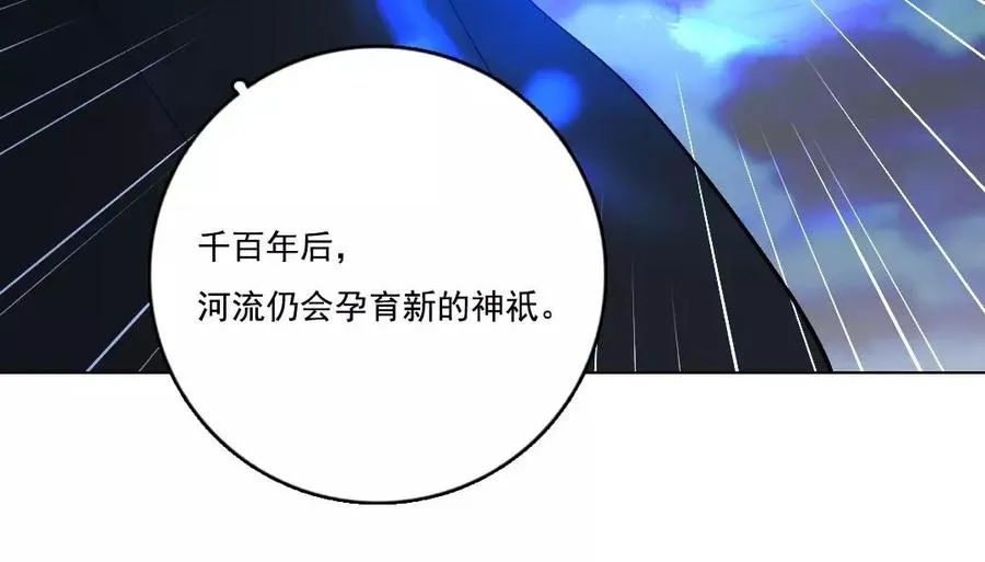第46话 同归于尽74