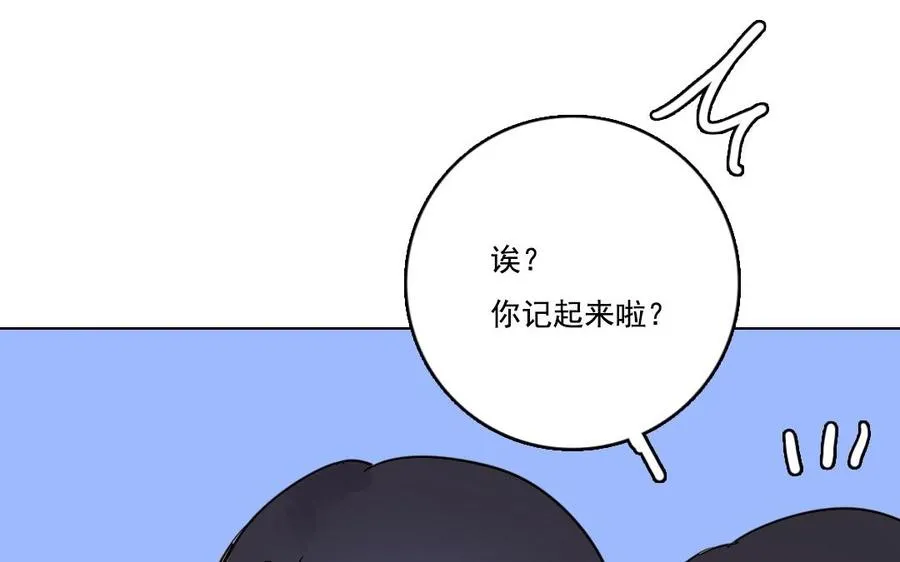 第6话 这便是我的名字14