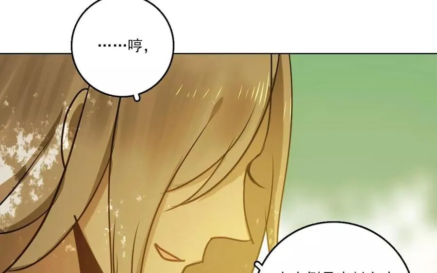 第40话 往事如烟28
