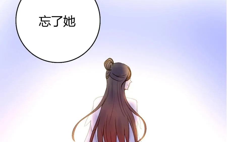 上线预告 既已相遇,何忍分离。13