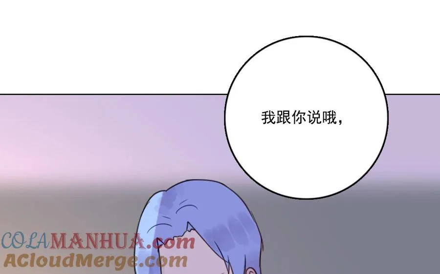 第13话 大事不妙51