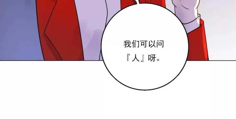第19话 地缚灵80
