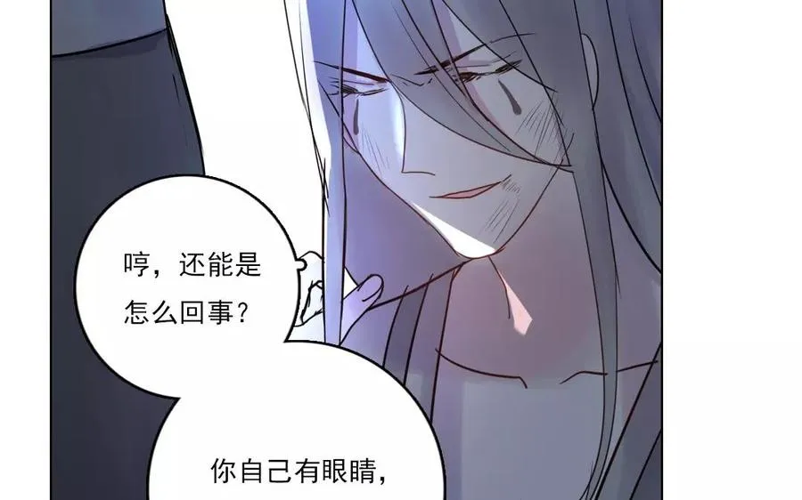 第39话 前尘往事16
